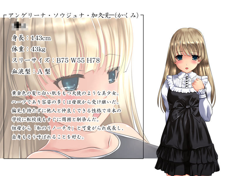 梅洞てんぷりゃーの天使のようなハーフ姪娘を犯したら